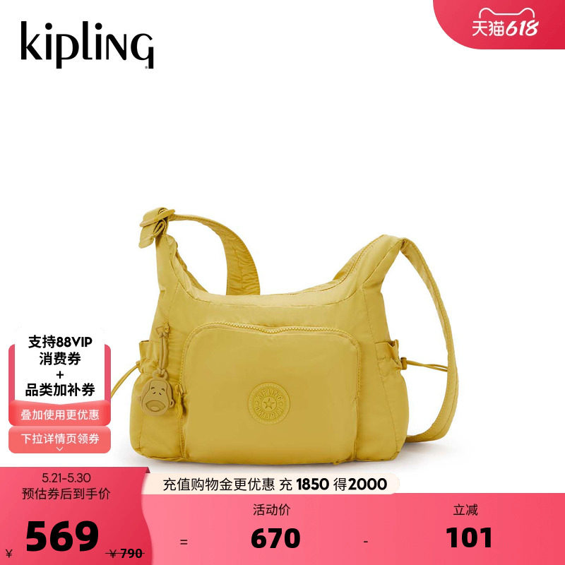 kipling男女款2026春夏新款超轻云朵包出行斜挎包牛角包|GABB S