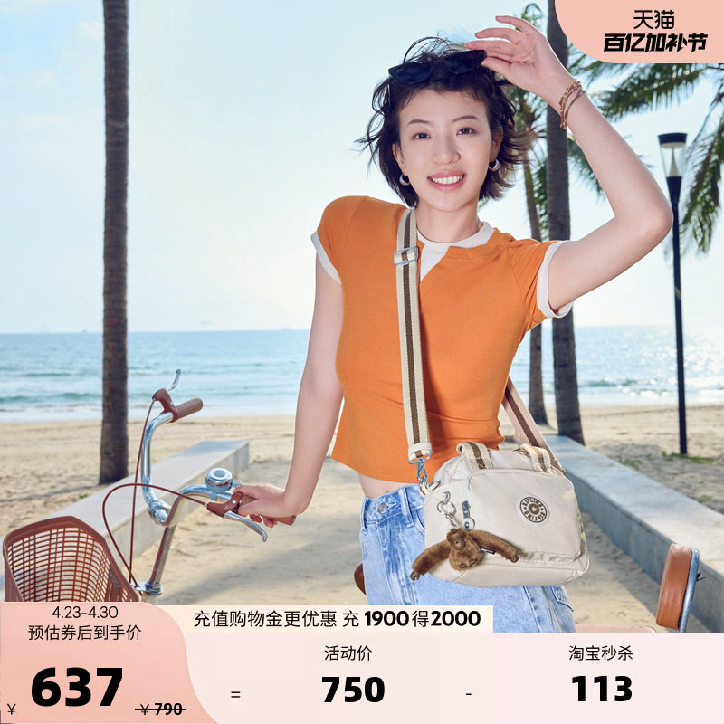 Kipling女款2026春夏新款帆布单肩包斜挎包保龄球包|DEFEA MINI
