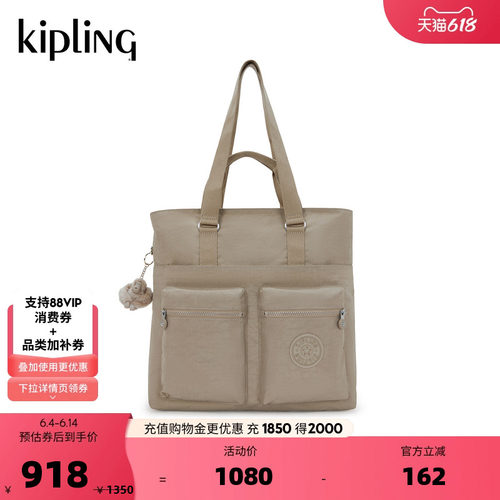 Kipling女款大容量托特包|INDIA