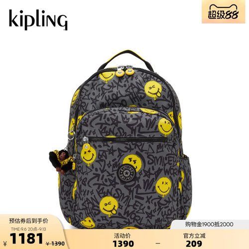 Kipling轻便大容量通勤双肩包