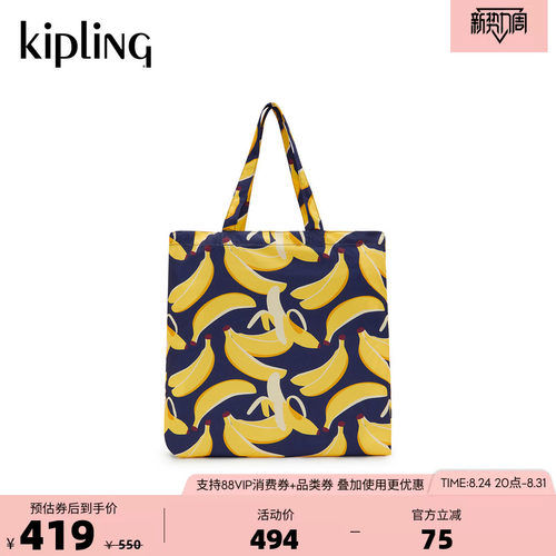 kipling可收纳百搭帆布包单肩包