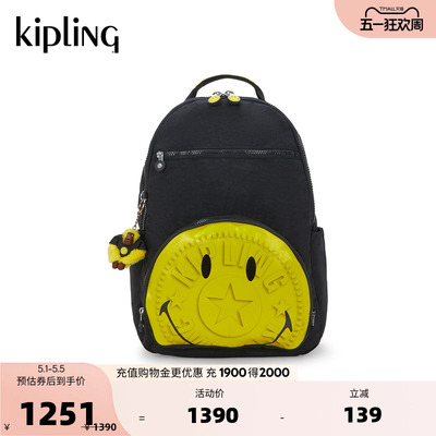 Kipling| Smiley 2026春夏男女首尔包电脑双肩包|SEOUL LAP FUN P
