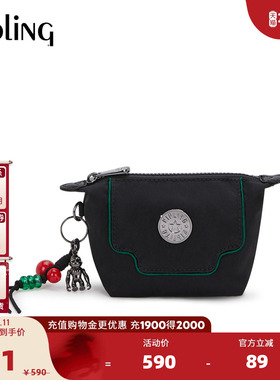 【新年情人节礼物】kipling2026春夏马年款斜挎包|ART POUCH MINI