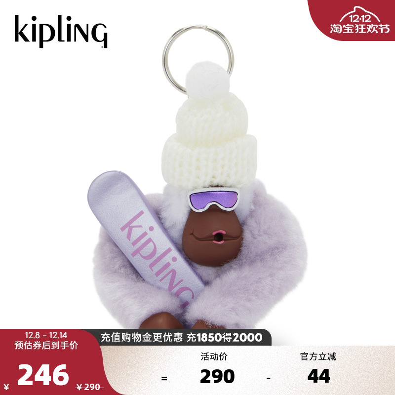 kipling男女款25年秋冬休闲迷你可爱百搭潮流猴子挂件|SKI MONKEY