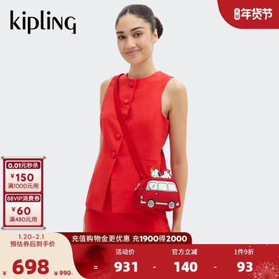 KIPLING X PEANUTS史努比联名系列帆布包迷你斜挎手机包|VAN BAG