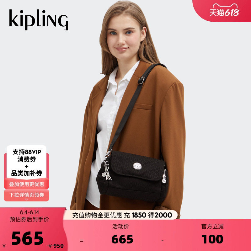 kipling女款春夏出游百搭相机包轻便单肩包半翻盖斜挎包|DANITA