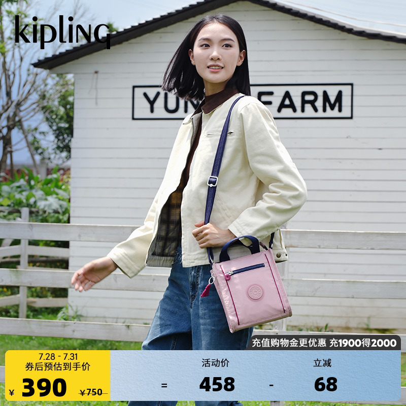 kipling男女款春夏新款时尚潮流托特包夏季出游斜挎包|ASYA