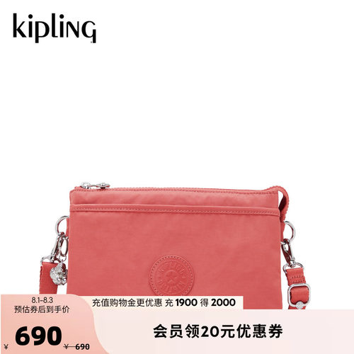 Kipling轻便大容量帆布斜挎包