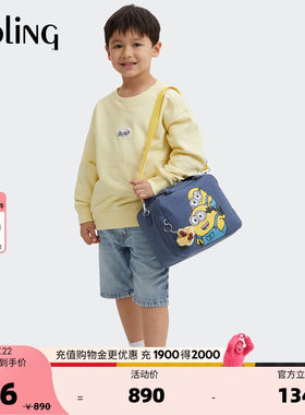 kipling x MINIONS小黄人男女童学生轻便手提斜挎包|MIYO PRINT