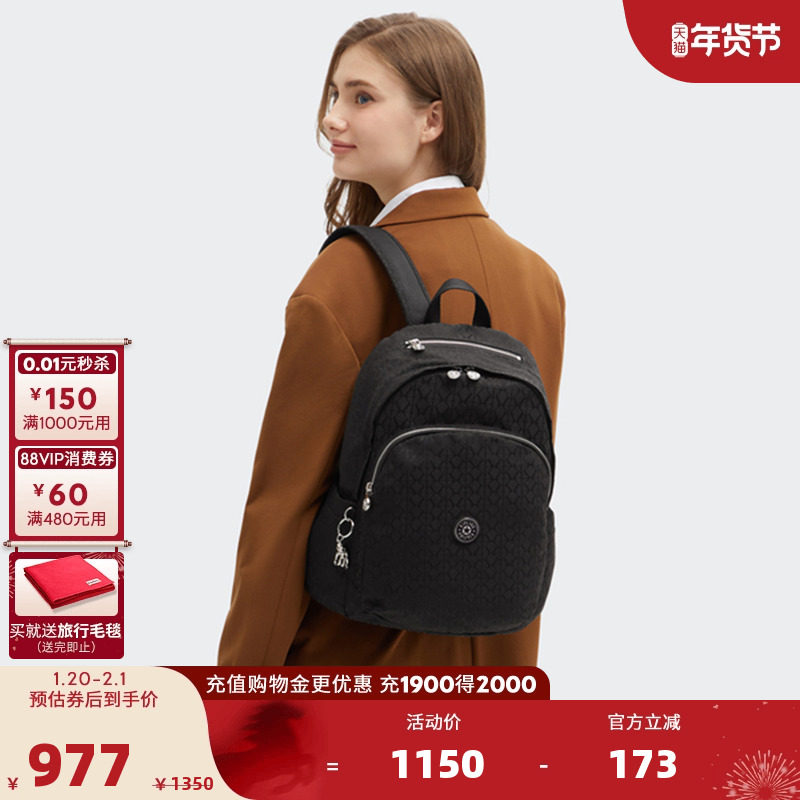 Kipling男女款2026春夏新款轻便出行电脑包双肩包背包|DELIA系列,箱包皮具/热销女包/男包,双肩背包,淘宝优惠券,粉丝福利购,淘宝优惠卷