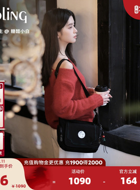 【新年情人节礼物】kipling2026春夏新款马年款斜挎牛角包|GABB S