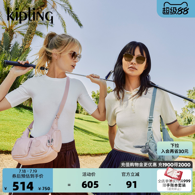 Kipling2025春夏新款手提包
