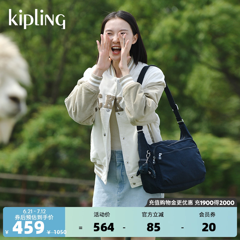 kipling女款轻便帆布牛角包