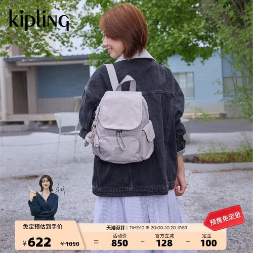 kipling大容量出游通勤双肩包