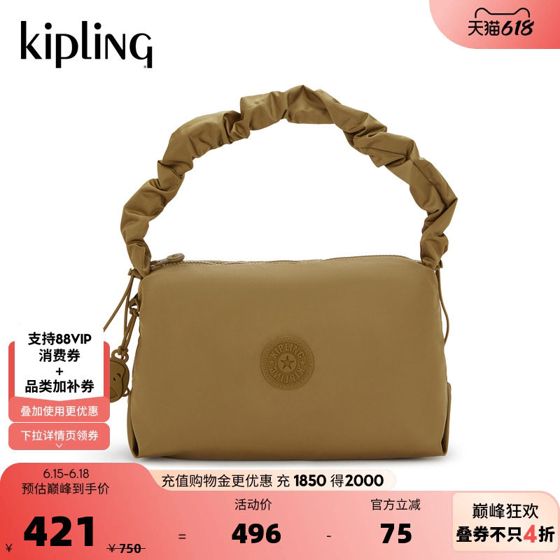 Kipling女款2026春夏新款出行帆布包迷你腋下包云朵包|ELENI M