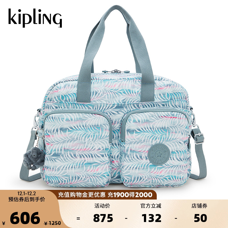 Kipling女款2025春夏新款双肩包