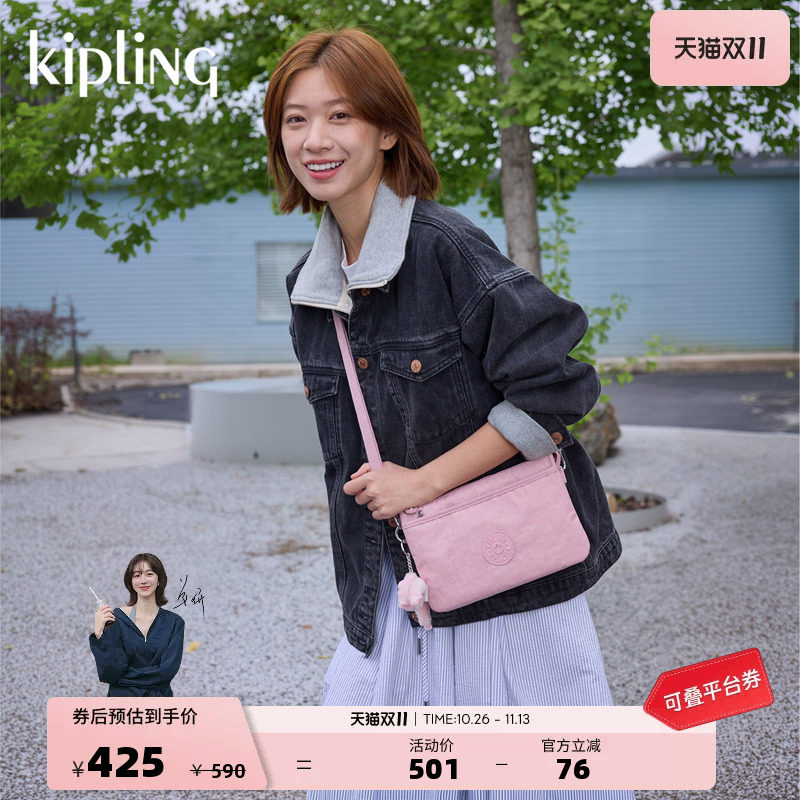 Kipling男女新款轻便大容量出游通勤精致简约斜挎单肩包千层包