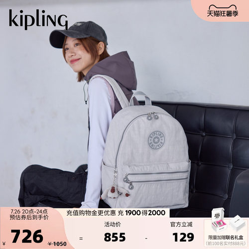 kipling女款大容量旅游学生双肩