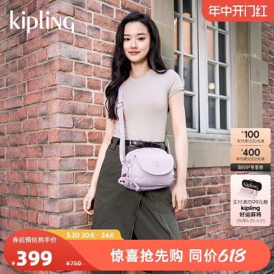 kipling官方女款轻便帆布贝壳包