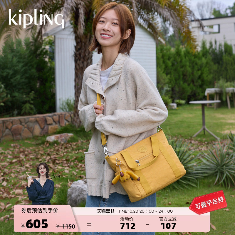 kipling男女新款轻便大容量出游通勤精致日常休闲帆布包斜挎包