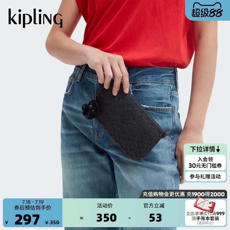kipling手拿包防泼水面料