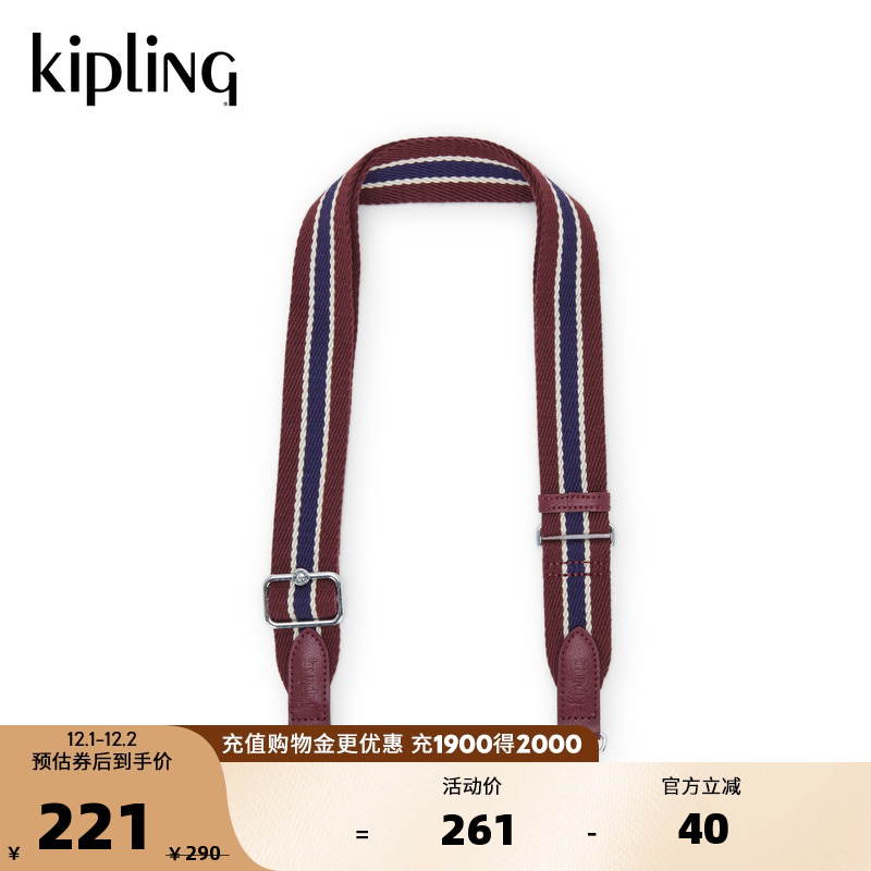 kipling男女款25年秋冬新休闲百搭肩带配件|SHOULDERSTRAP BASIC