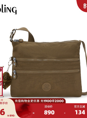 【新年情人节礼物】kipling2026春夏新款背提包单肩斜挎包|ALVAR