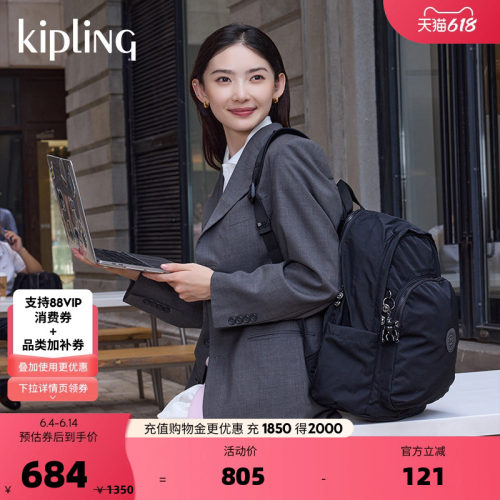 kipling女款双肩背包DELIA系列