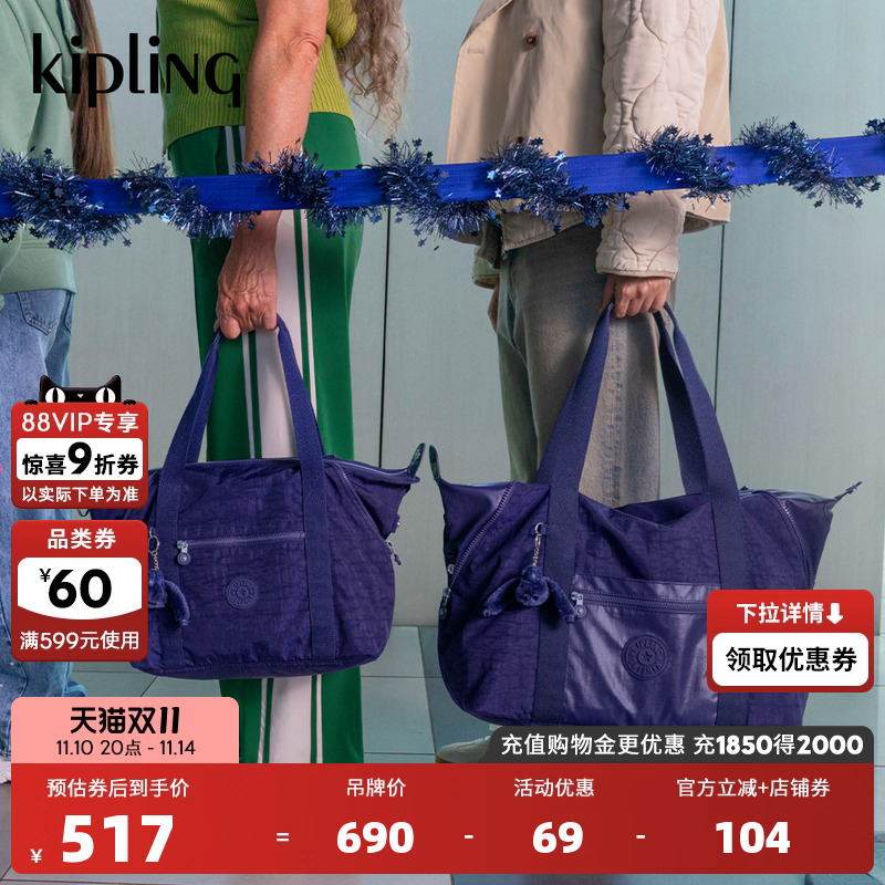 Kipling女款2025秋冬新款轻便帆布可爱小包斜挎包|ART COMPACT