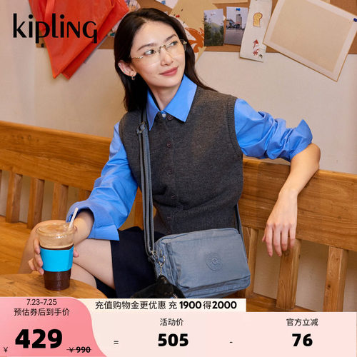 kipling男女轻便斜挎包ABANU系列