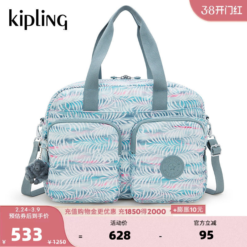 Kipling男女款2025春夏新款单肩包15.6英寸电脑包斜挎包|DEFEA XL