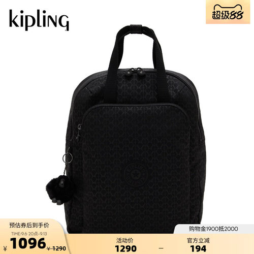 kipling大容量出游通勤双肩背包