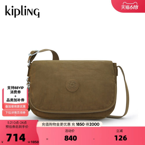 Kipling男女款轻便斜挎包