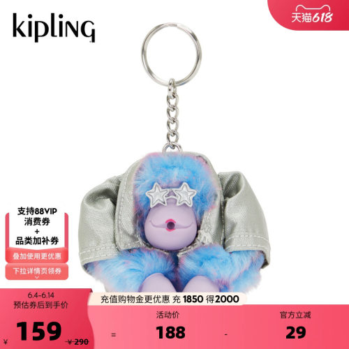 kipling男女款春夏款出游迷你可爱百搭潮流猴子挂件|DISCO MONKEY