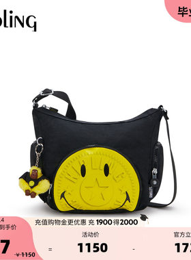 Kipling| Smiley男女款2026春夏新款斜挎牛角包|GABB S FUN P