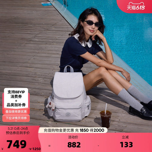 kipling女款双肩背包EZRA系列