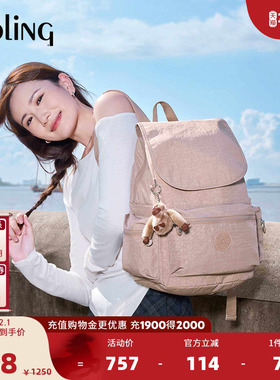 kipling2025秋冬新款男女款百搭大容量轻便电脑双肩背包|EZRA系列