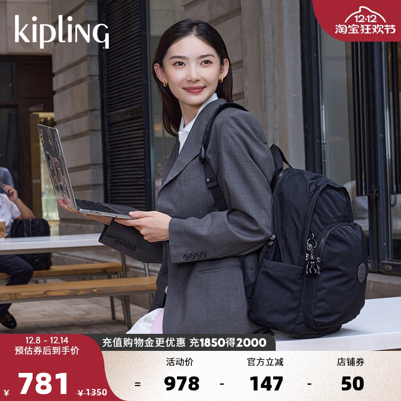kipling女款双肩背包DELIA系列