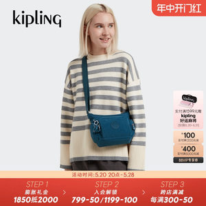 kipling女款单肩包牛角包