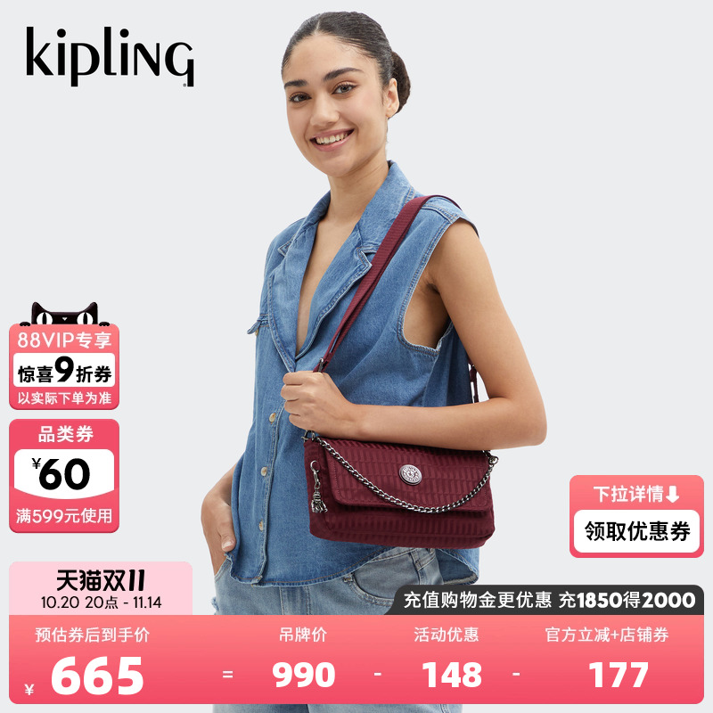 Kipling2025秋冬新款轻便帆布包时尚法棍包单肩包斜挎包|ARAS UP