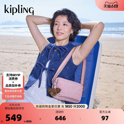 kipling女款新款轻便大容量潮流简约通勤小方包斜挎包|ABANU系列