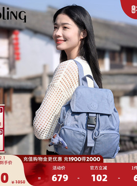 kipling2025秋冬新款男女款百搭休闲出游旅行轻便双肩背包|ALDINE