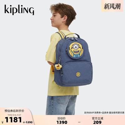kipling x MINIONS小黄人新款初中生时尚简约背包首尔双肩书包