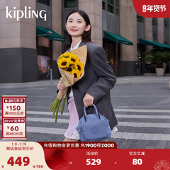 Kipling女款2025秋冬新轻便手提单肩包斜挎包保龄球包|DEFEA MINI