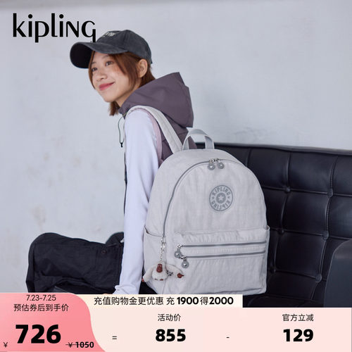 kipling女款大容量旅游学生双肩