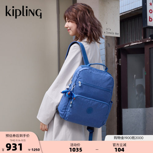 kipling男女款双肩背包SOBABY