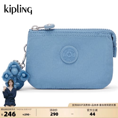 Kipling秋冬新款迷你手拿包