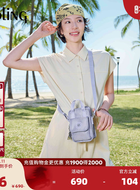 【新年情人节礼物】kipling2026春夏新款手机包斜挎小包|DALYA