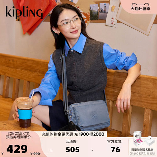 kipling男女轻便斜挎包ABANU系列