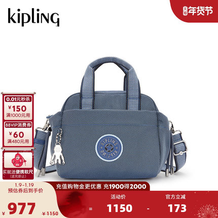 Kipling2026春夏新款男女款潮流通勤出行手提单肩斜挎包|JOVINA